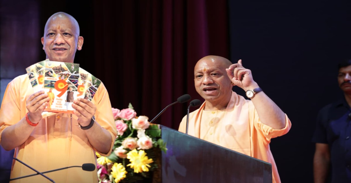 नवनिर्माण के 9 वर्ष : समृद्धि का स्वर्णिम संकल्प! योगी ने कहा- जनता का विश्वास ही ‘नए उत्तर प्रदेश’ की सबसे बड़ी ताकत