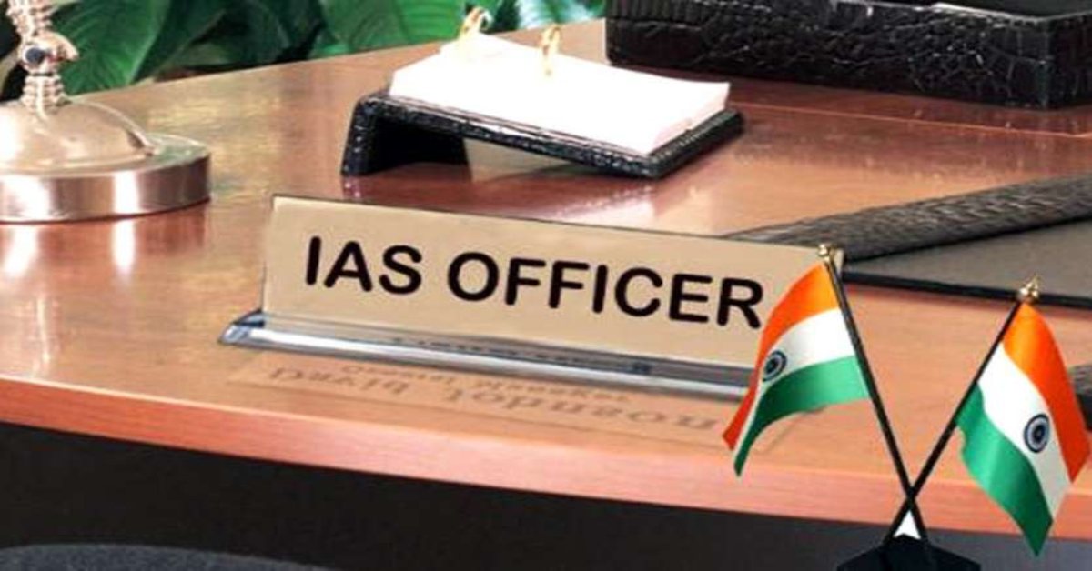 IAS TRANSFER : योगी सरकार ने किया बड़ा प्रशासनिक फेरबदल, 3 आईएएस अधिकारियों का तबादला