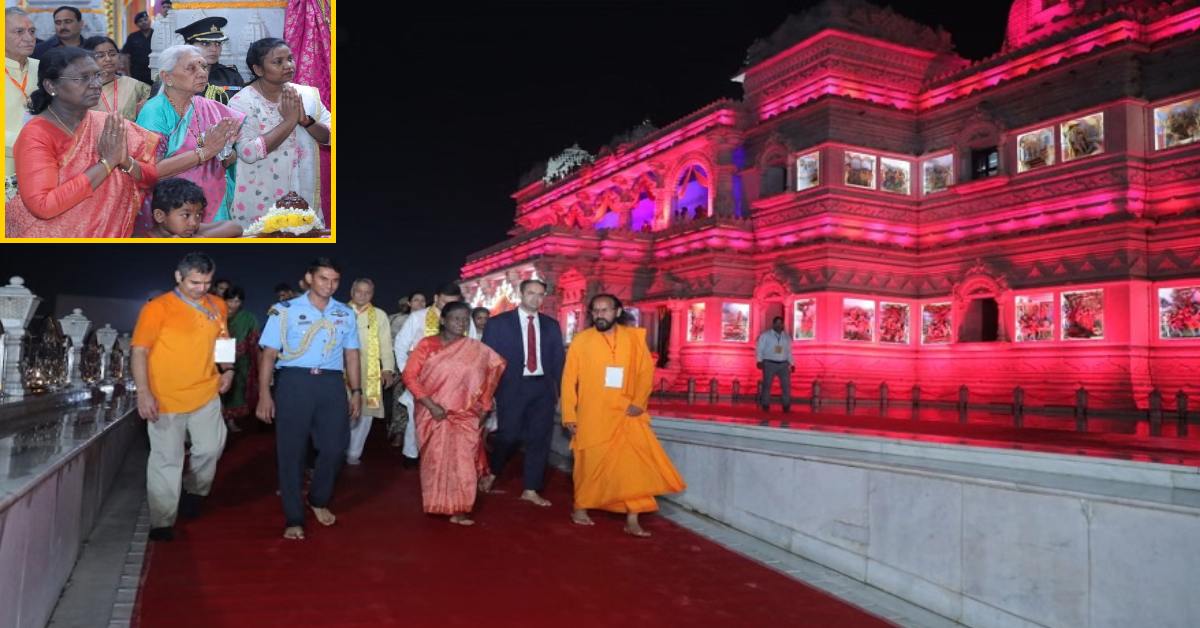 राष्ट्रपति मुर्मु ने प्रेम मंदिर में राधा कृष्ण का किया दर्शन-पूजन, लेजर शो ने मोहा मन