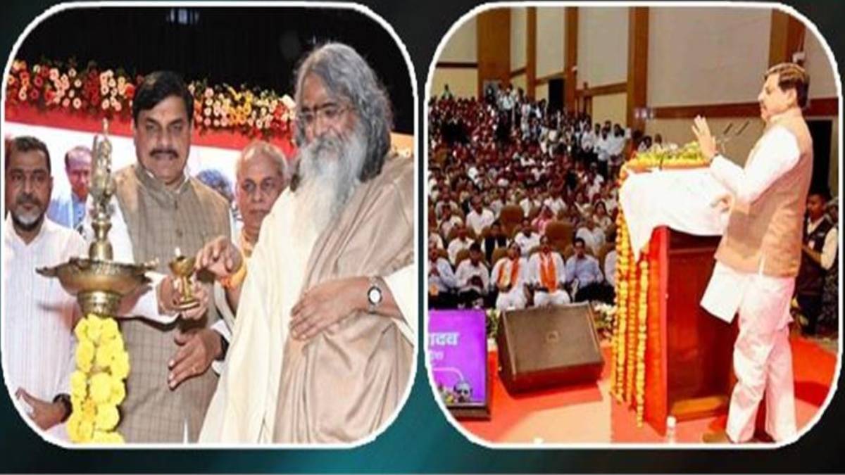 अंतरराष्ट्रीय खुशहाली दिवस: ‘आनंद के आयाम’ विषय पर राष्ट्रीय संगोष्ठी में CM डॉ मोहन बोले- MP देश का पहला राज्य जहां आनंद विभाग कार्य कर रहा