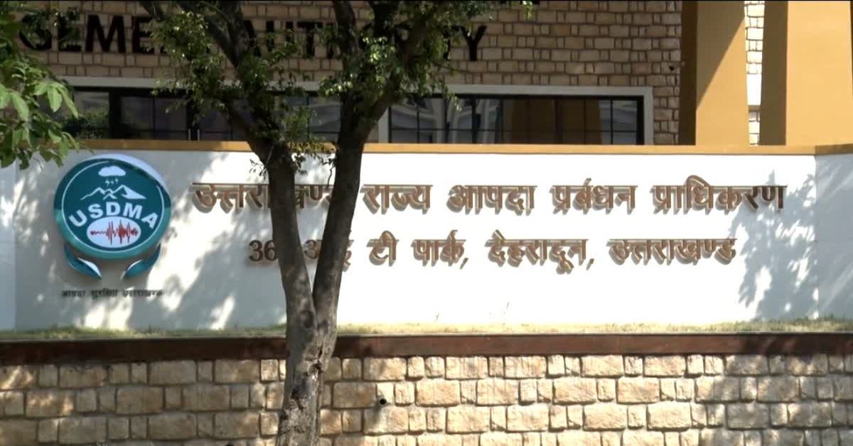 आपातकालीन सूचना प्रसारण प्रणाली को सुदृढ़ करने के प्रयास, टेस्टिंग अलर्ट जारी कर किया गया मुल्यांकन