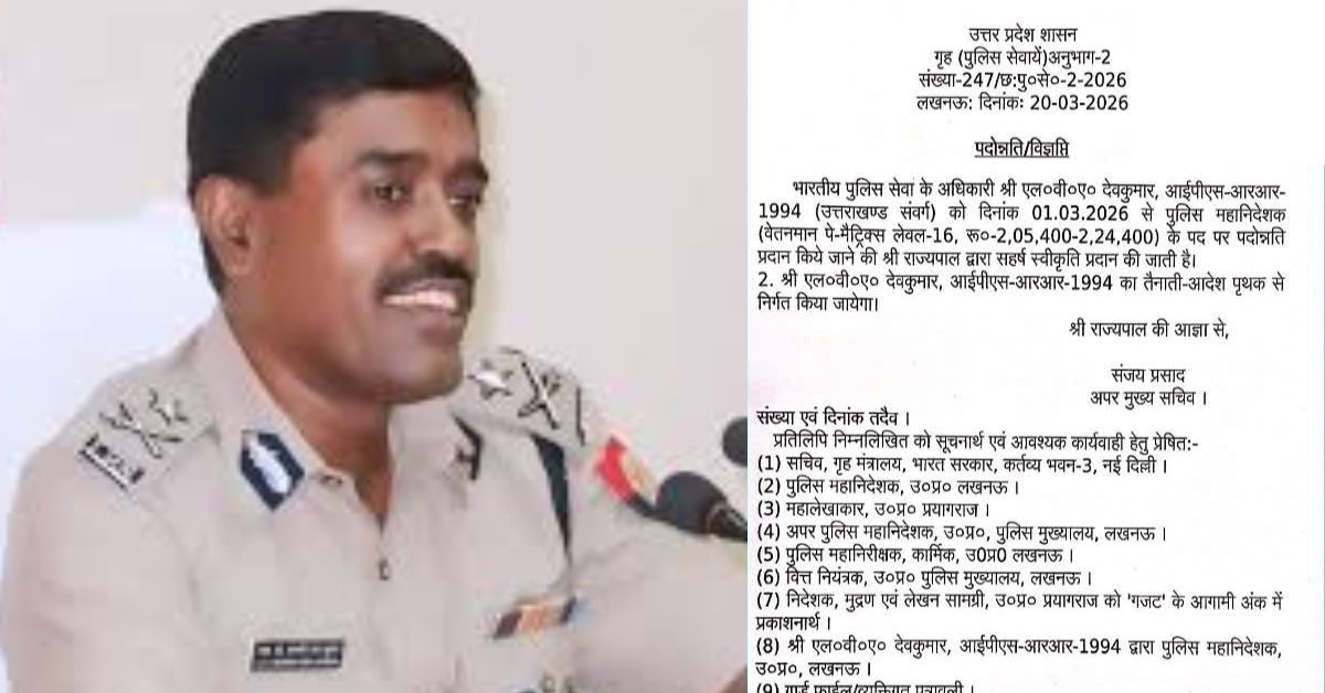 DG रैंक पर पदोन्नत हुए एलवी एंटनी देव कुमार, 43 DSP बने ASP