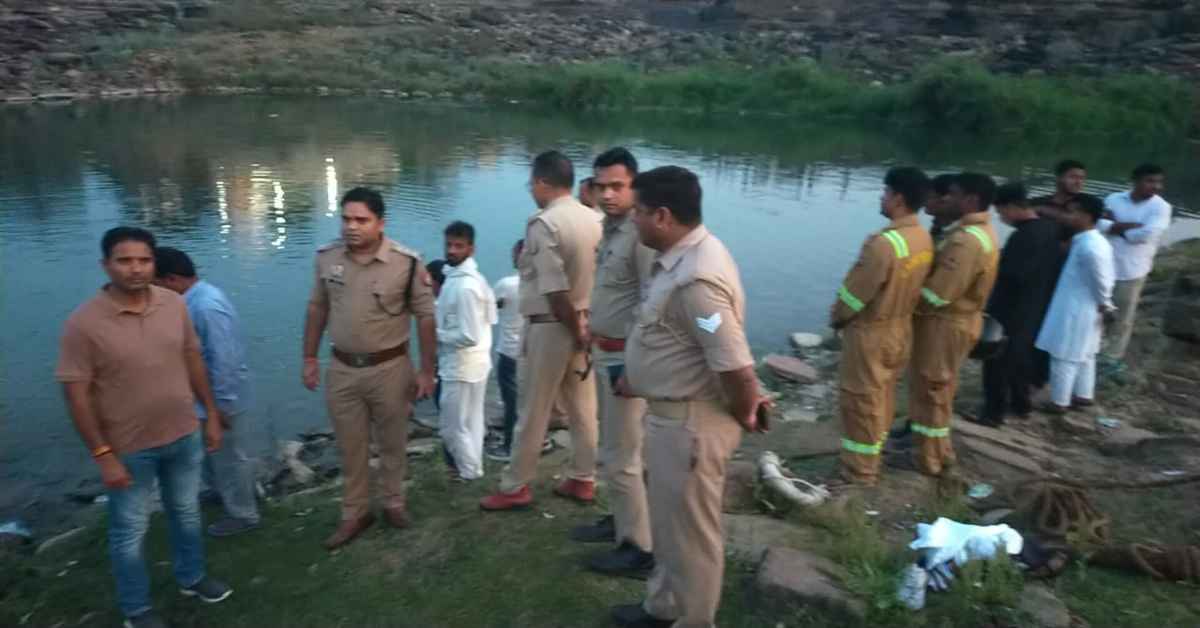 मौत की पिकनिकः ईद की खुशी के बीच 9 दोस्त निकले घूमने, फिर हुआ कुछ ऐसा कि 2 की चली गई जान