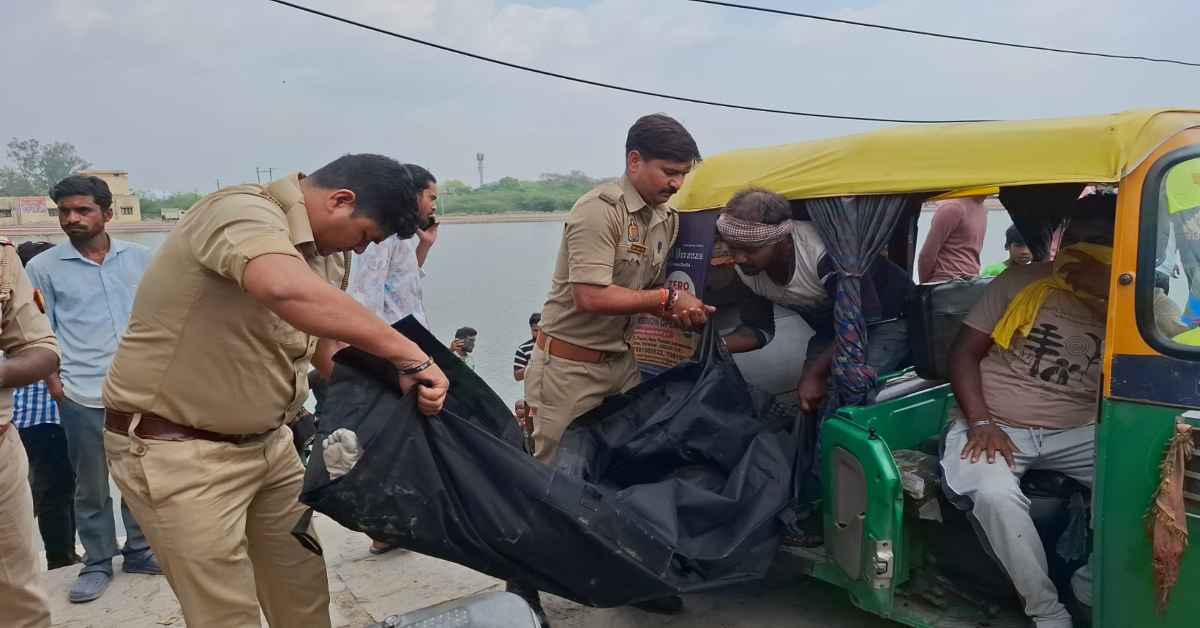 मौत का तालाबः ईद के दूसरे दिन डूबने से युवक की गई जान, इलाके में हड़कंप, जांच में जुटे कानून के रखवाले