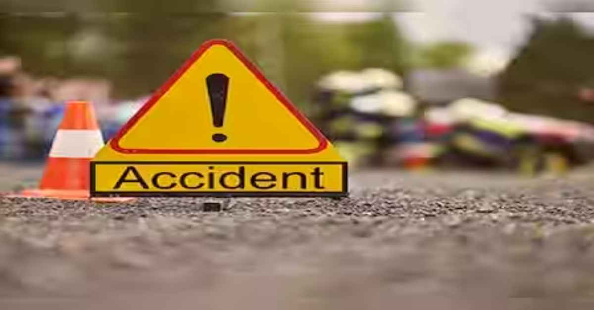 हाइवे, हादसा और हाहाकारः तेज रफ्तार कार और ऑटो के बीच जोरदार भिड़ंत, 4 लोगों की मौत, 8 गंभीर घायल