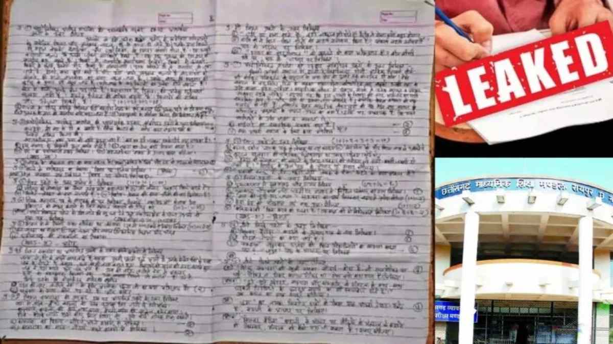 12वीं पेपर लीक मामला : पुलिस की जांच तेज, छात्रों से पूछताछ शुरू, जल्द होगी आरोपियों की  गिरफ्तारी