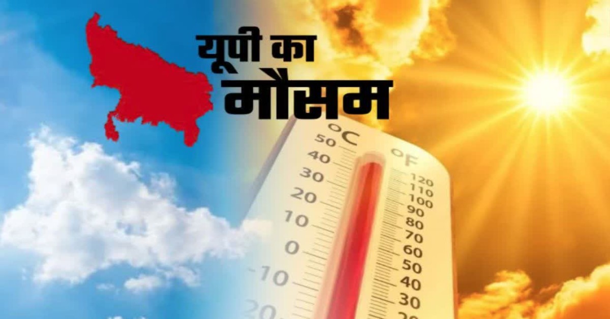 CG WEATHER TODAY : गर्मी से मिली राहत, आज भी साफ रहेगा मौसम, तापमान में हल्की गिरावट की संभावना, हवाओं में रहेगी नमी