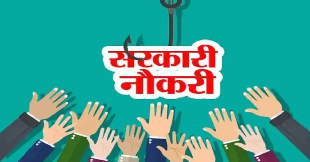 UPSSSC : कृषि विभाग ने किया बंपर भर्ती का ऐलान, 2759 पदों के लिए होगी लिखित परीक्षा, ये है आवेदन की तिथि