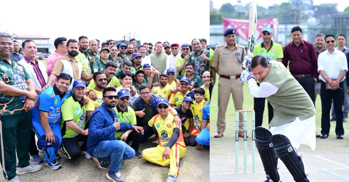 CM धामी ने मंजुल सिंह मांजिला स्मृति अंतर क्रिकेट टूर्नामेंट का किया शुभारंभ, कहा- खेल शारीरिक एवं मानसिक विकास के लिए अत्यंत महत्वपूर्ण