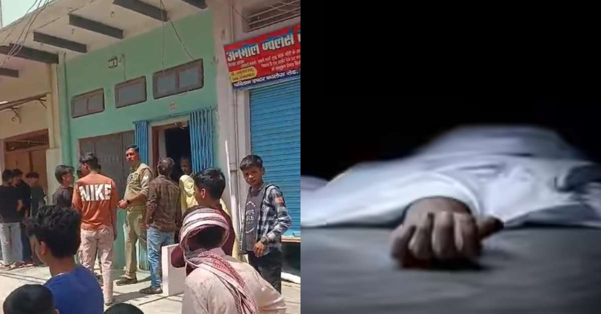 औलाद बना हैवान! सिलबट्टे से उतारा मां को मौत के घाट, बीच-बचाव करने आई भाभी-भतीजी पर भी किया हमला