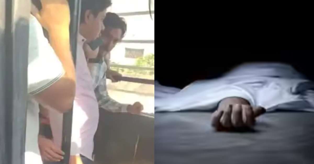 बस की खिड़की से झांकना पड़ा भारी, गर्दन कटने से किशोर की मौत, परिजनों का रो-रोकर बुरा हाल