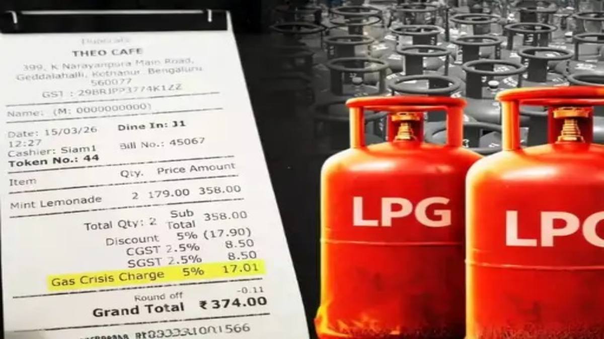 Extra LPG Charge By Hotels : होटल-रेस्टोरेंट बिल में अलग से नहीं जोड़ सकेंगे LPG चार्ज, वसूली पर कैसे करें शिकायत ?