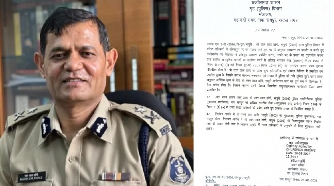 बड़ी खबर : IPS रतन लाल डांगी निलंबित, आपत्तिजनक फोटो वायरल होने पर राज्य सरकार ने की कार्रवाई