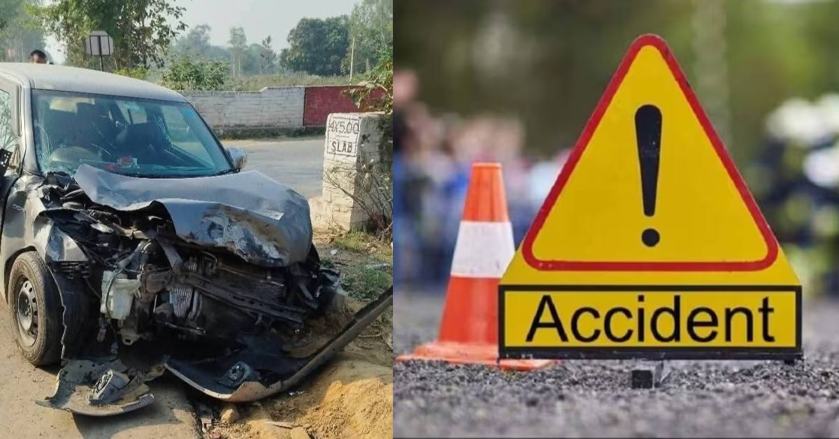 मौत से सामना : तेज रफ्तार ट्रक ने कार को मारी टक्कर, गाड़ी के उड़े परखच्चे, 4 घायल, एक लड़ रही जिंदगी की जंग