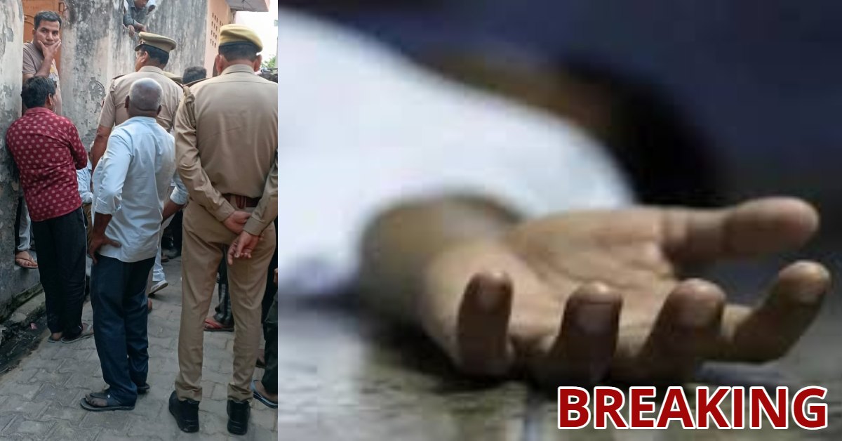 BREAKING : मेरठ में BSF जवान की हत्या, सरेआम मारी गोली, आरोपी फरार