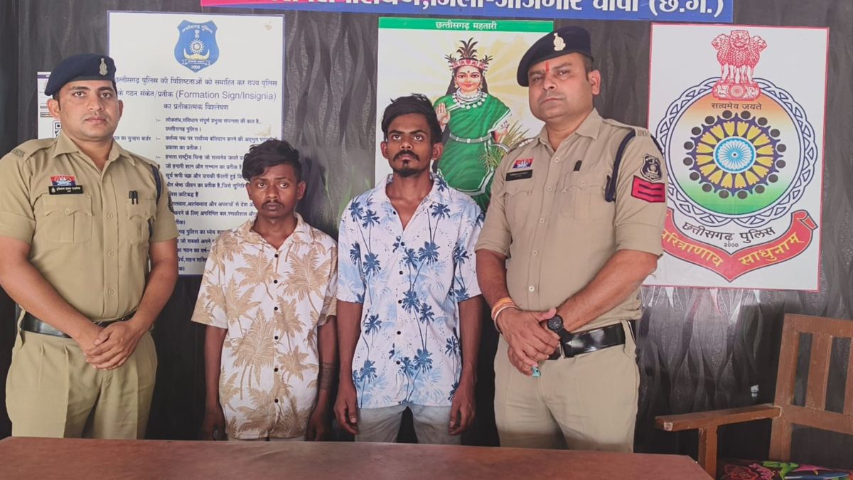 CG News : डकैती मामले में पुलिस को सफलता, दो और फरार आरोपी गिरफ्तार