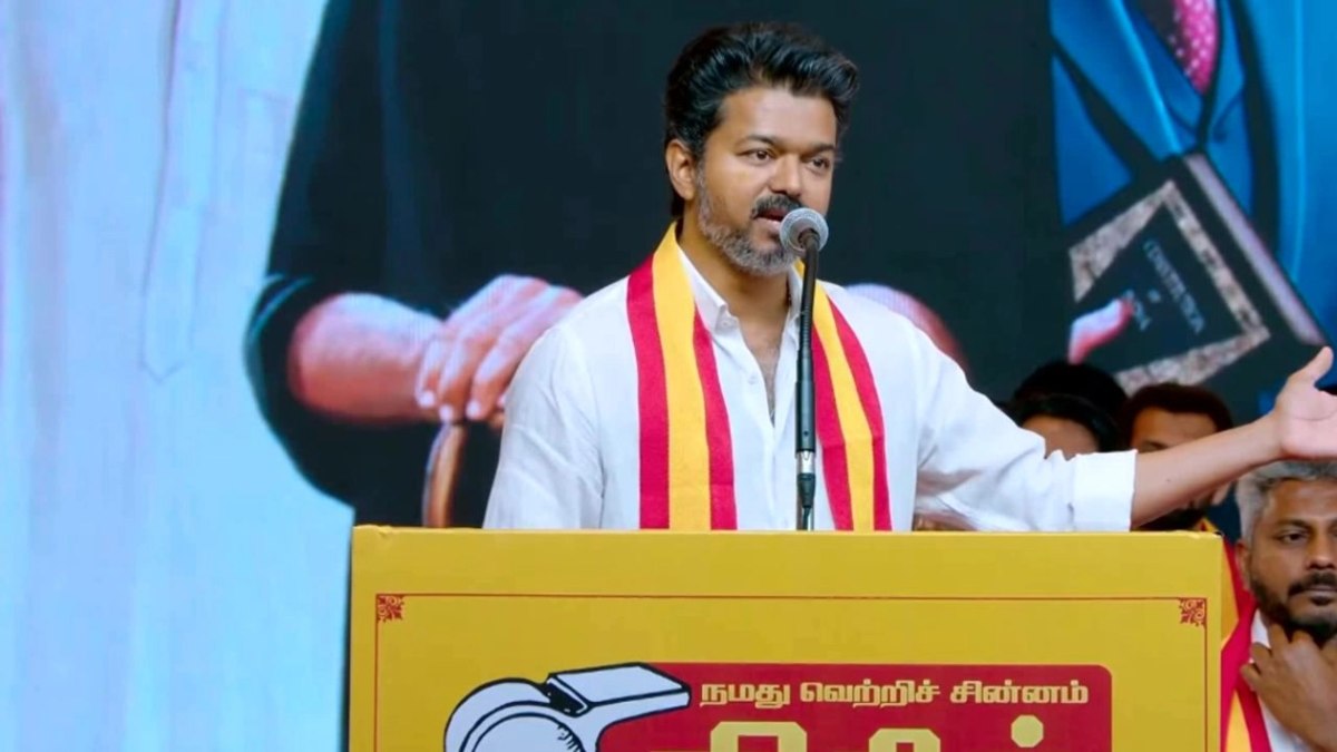 TVK ने कर दिया उम्मीदवारों का ऐलान, एक्टर विजय दो सीटों पर तमिलनाडु में चुनाव लड़ेंगे