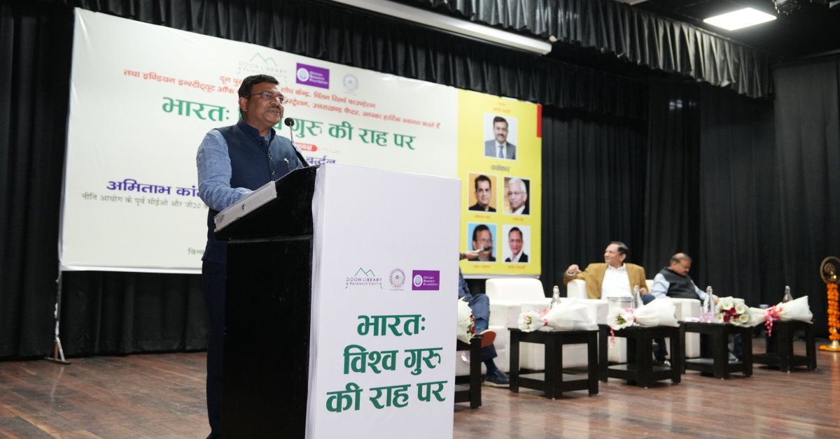 ‘भारत- विश्व गुरु की राह पर’ : गोष्ठी में सीएस आनंद बर्द्धन बोले- जनभागीदारी के बिना विकास अधूरा