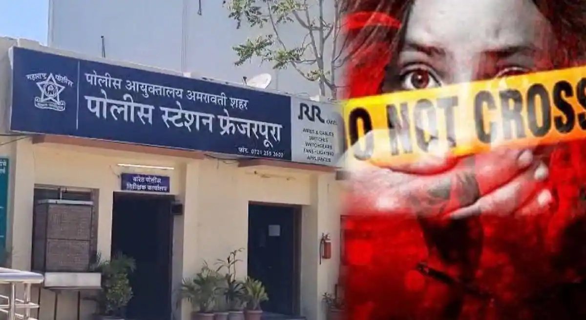 महाराष्ट्र के अमरावती में दोस्त के साथ जाते हुए लड़की के साथ किया मारपीट-लूटपाट, फिर लड़की के साथ किया रेप, 5 गिरफ्तार