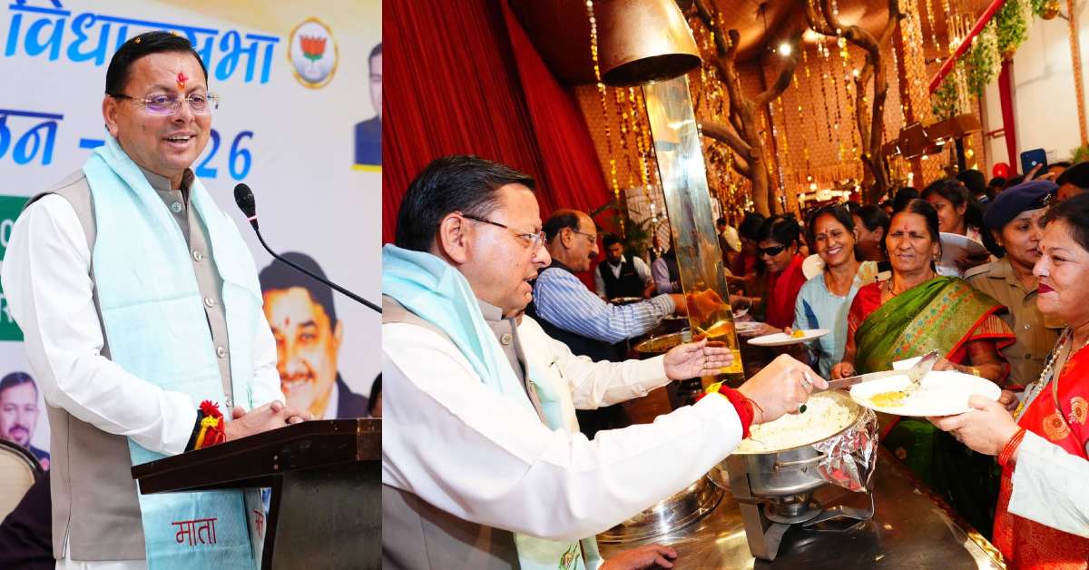 इलेक्शन मोड ऑन! राजधानी में भाजपा के विधानसभा सम्मेलन का आयोजन, सीएम धामी ने कार्यकर्ताओं को दिए टिप्स, भोजन भी परोसा