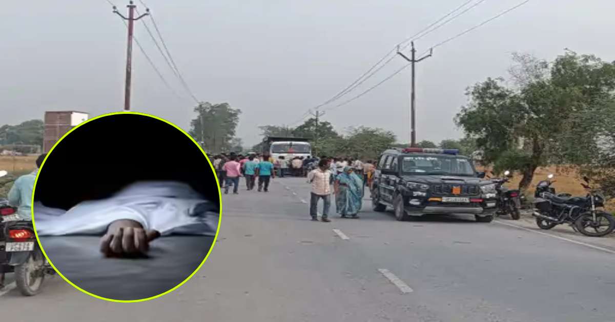 मिर्जापुर में भीषण सड़क हादसा: ट्रेलर ने बाइक सवारों को कुचला, एक ही परिवार के 3 लोगों की मौत