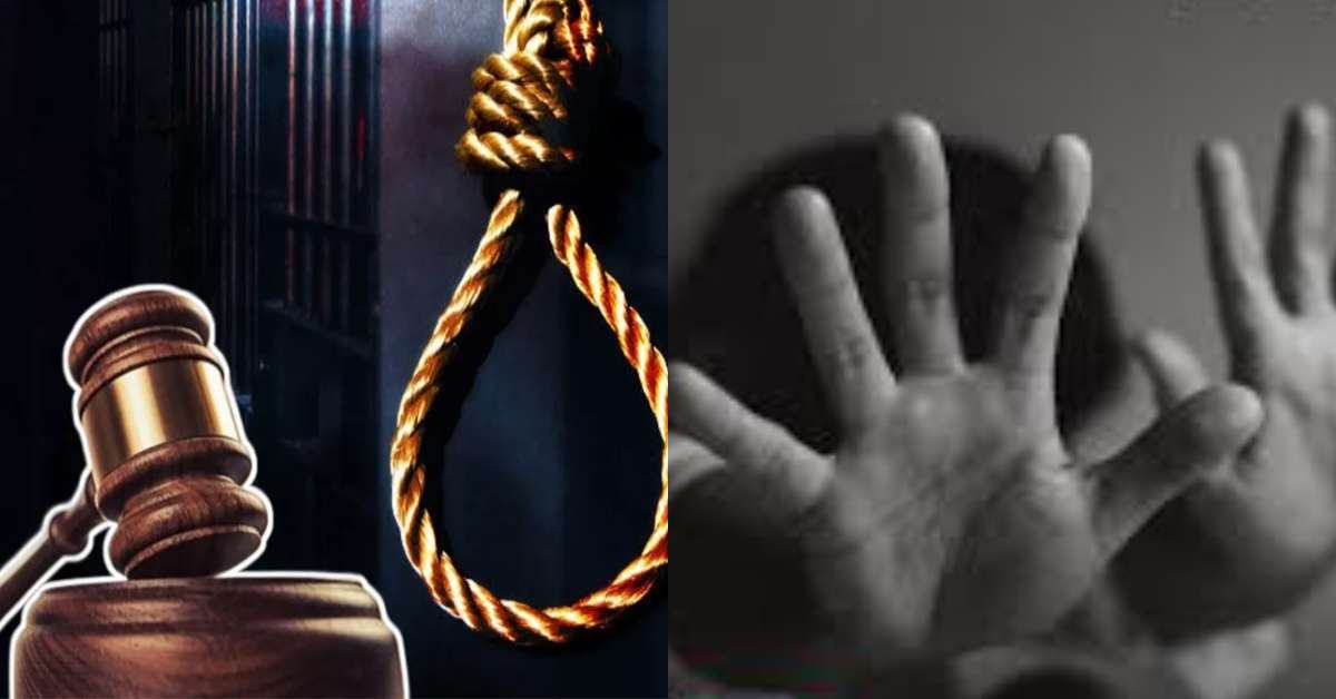 ‘मासूम के साथ हुई बर्रबरता समाज के लिए खतरा…’, बच्ची से रेप के दोषी को फांसी की सजा, कोर्ट बोला- आरोपी के सुधार की संभावना शून्य