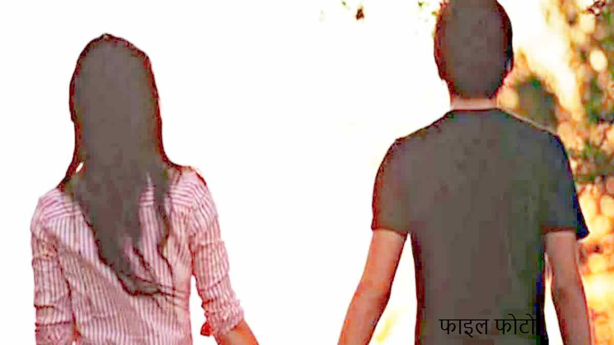 CG में इश्क का दर्दनाक अंत : प्रेमिका ने बात करना बंद की तो प्रेमी ने जहर खाकर दी जान, 8 साल से था प्रेम संबंध