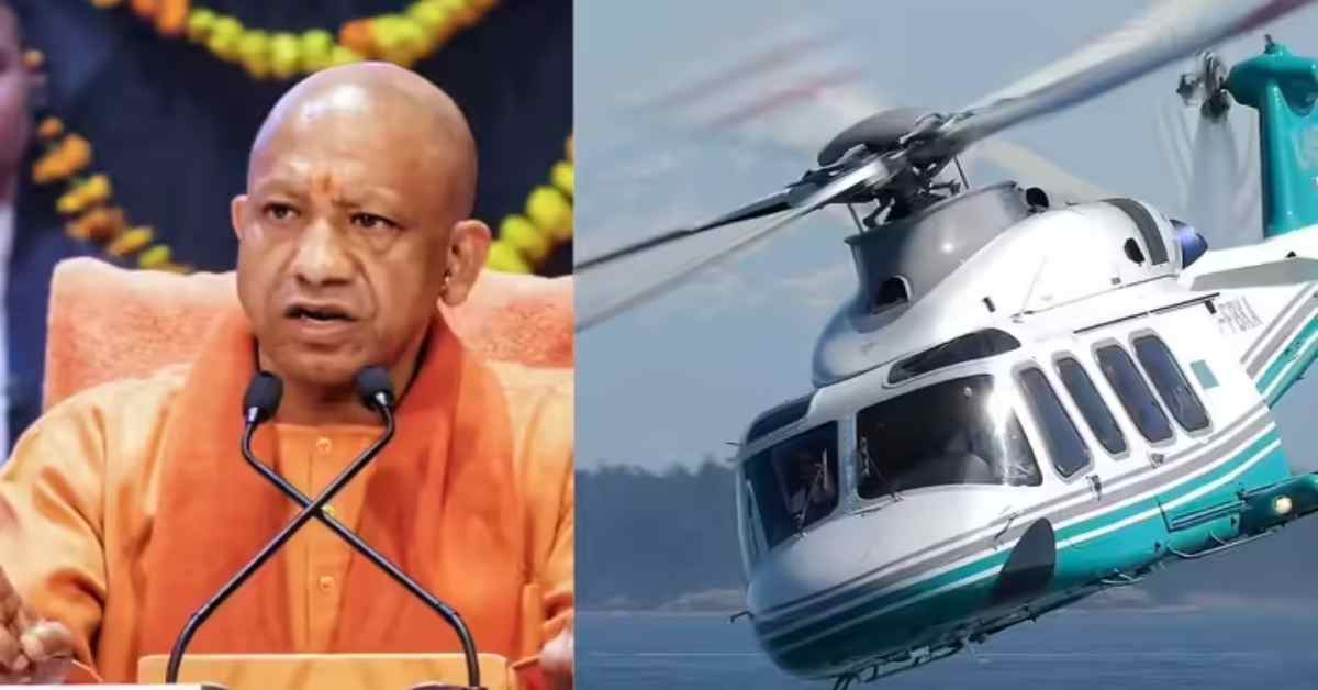 CM योगी के विमान बेड़े में शामिल हुआ अगस्ता AW139 हेलिकॉप्टर, जानिए कितना सुरक्षित है ये विमान