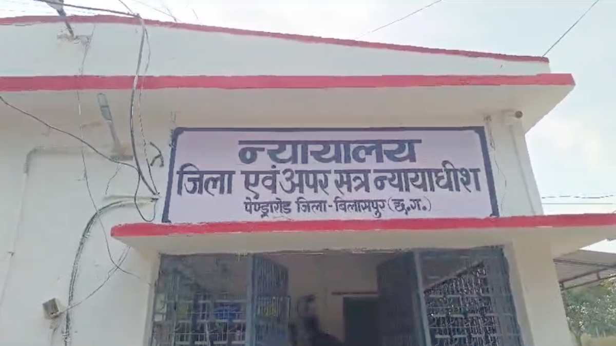 CG News : खाना नहीं बनाने पर पत्नी की हत्या, कोर्ट ने आरोपी पति को सुनाई उम्रकैद की सजा