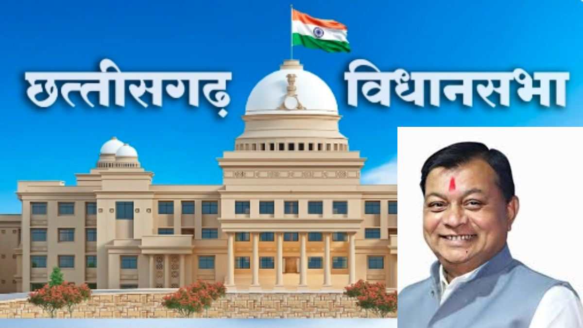 उद्योग मंत्री के विभागों के लिए एक हजार 823 करोड़ से अधिक की अनुदान मांगें पारित, लखनलाल देवांगन ने बताया – राज्य को अब तक मिले 8 लाख करोड़ से अधिक निवेश प्रस्ताव