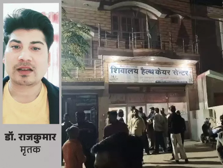 यूपी में कानून का खौफ खत्म! क्लीनिक में घुसकर डॉक्टर की हत्या, सुबह से कर रहा था रेकी