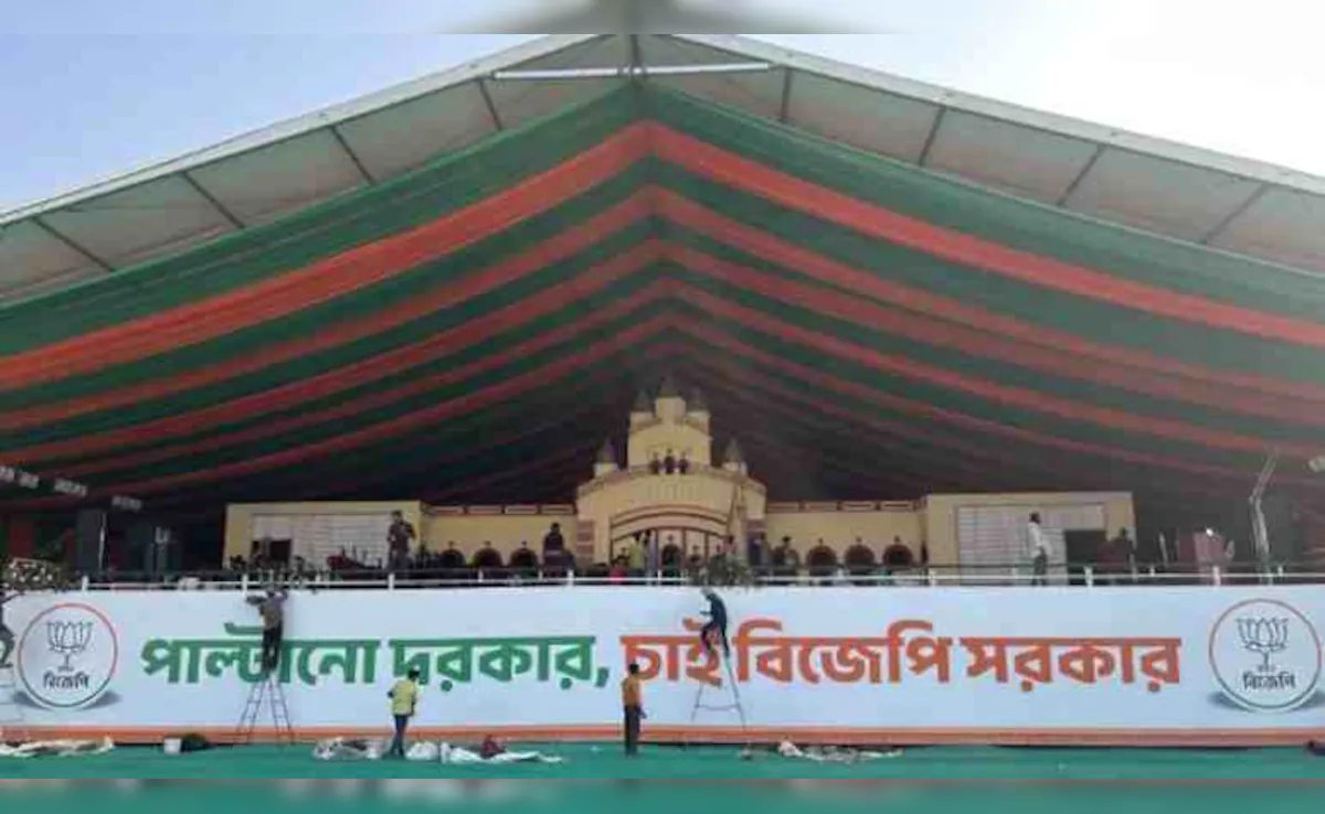 कोलकाता के ब्रिगेड ग्राउंड से आज पीएम मोदी बड़ी चुनावी सभा को संबोधित करेंगे, स्टेज का तर्ज “बंगालियाना”