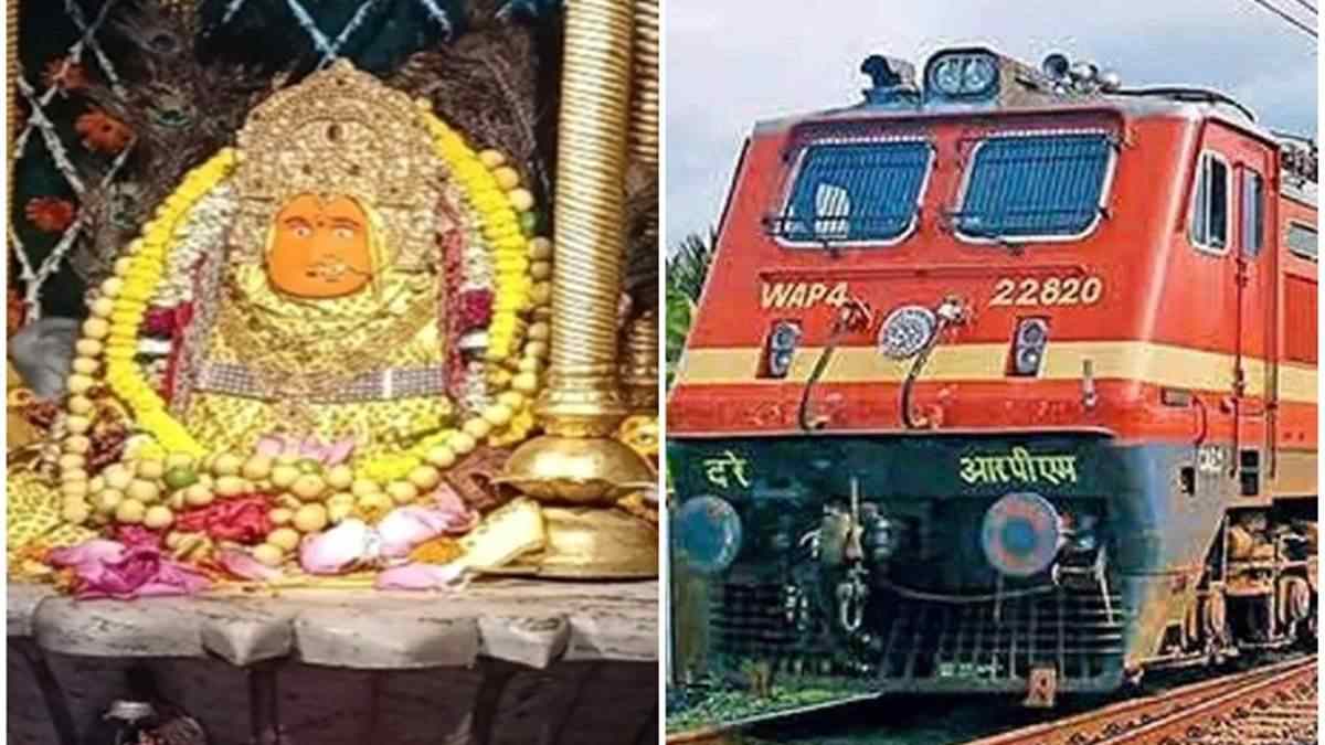 CG Navratri Special Train : डोंगरगढ़ जाने वाले श्रद्धालुओं की बढ़ी सुविधा, 23 से 28 मार्च तक चलेगी नवरात्रि स्पेशल ट्रेन, 63 स्टेशनों पर होगा ठहराव