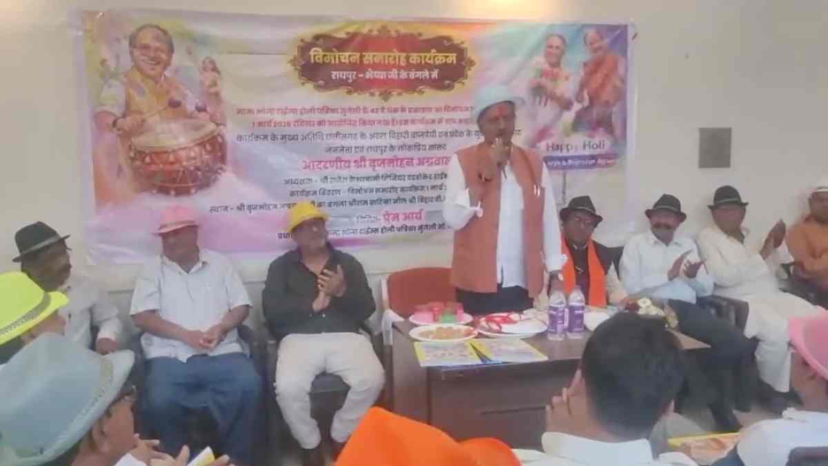 42वां होली विशेषांक : सांसद बृजमोहन अग्रवाल ने किया ‘मामा भांचा टाइम्स’ का विमोचन