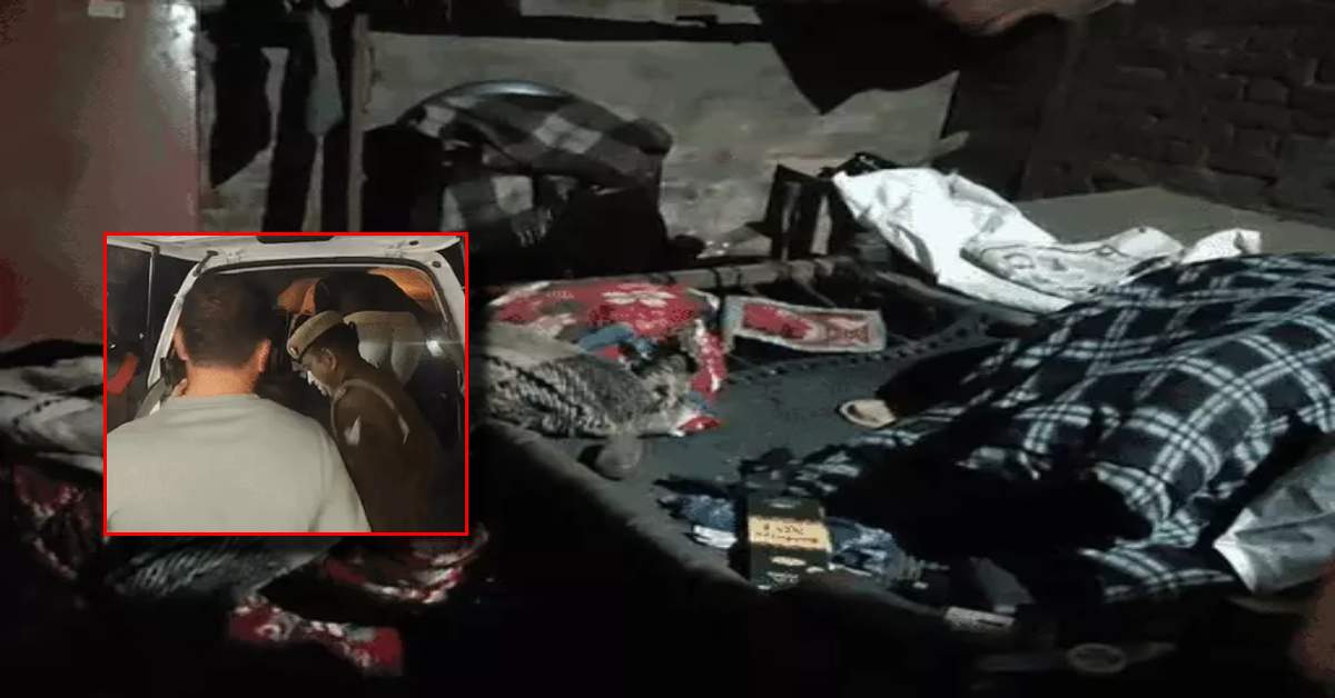 लखनऊ में हुए मां-बेटे के मर्डर की गुत्थी सुलझी, पड़ोसी किशन रावत निकला कातिल, उधारी लौटाने के बहाने महिला से किया रेप, फिर….