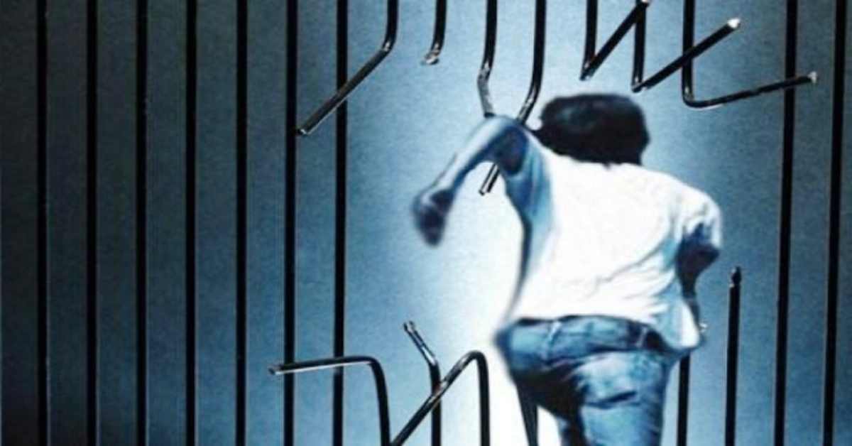 संप्रेषण गृह में बंद किशोर अस्पताल से भागा, अब तक नहीं मिला कोई सुराग, मजिस्ट्रेट जांच के आदेश