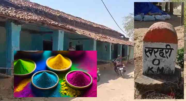 छत्तीसगढ़ के इस गांव में नहीं खेली जाती होली, रंग-गुलाल और होलिका दहन पर है रोक, जानिए वजह…
