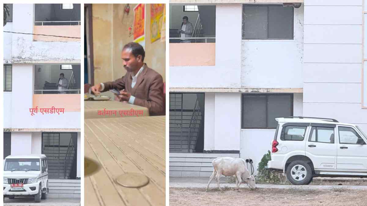 SDM बेघर, नियमों की धज्जियां उड़ा रहे अधिकारी-कर्मचारी : निलंबित अफसर का सरकारी मकानों पर कब्जा कायम, सिस्टम पर उठे सवाल