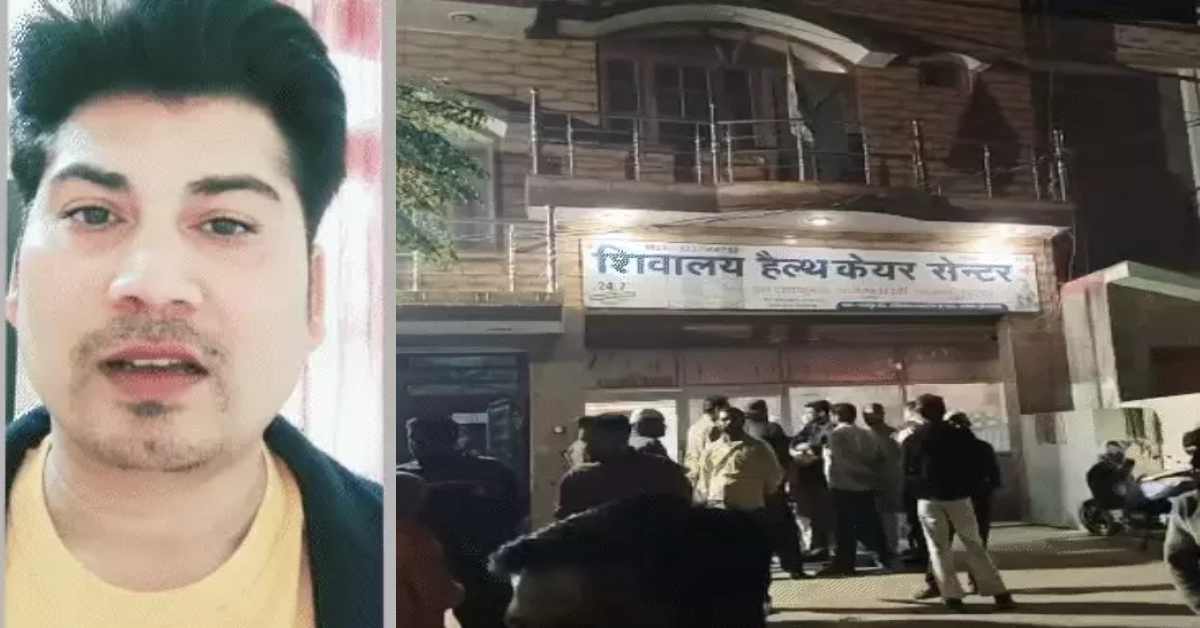 यूपी में कानून का खौफ खत्म! क्लीनिक में घुसकर डॉक्टर की हत्या, सुबह से कर रहा था रेकी