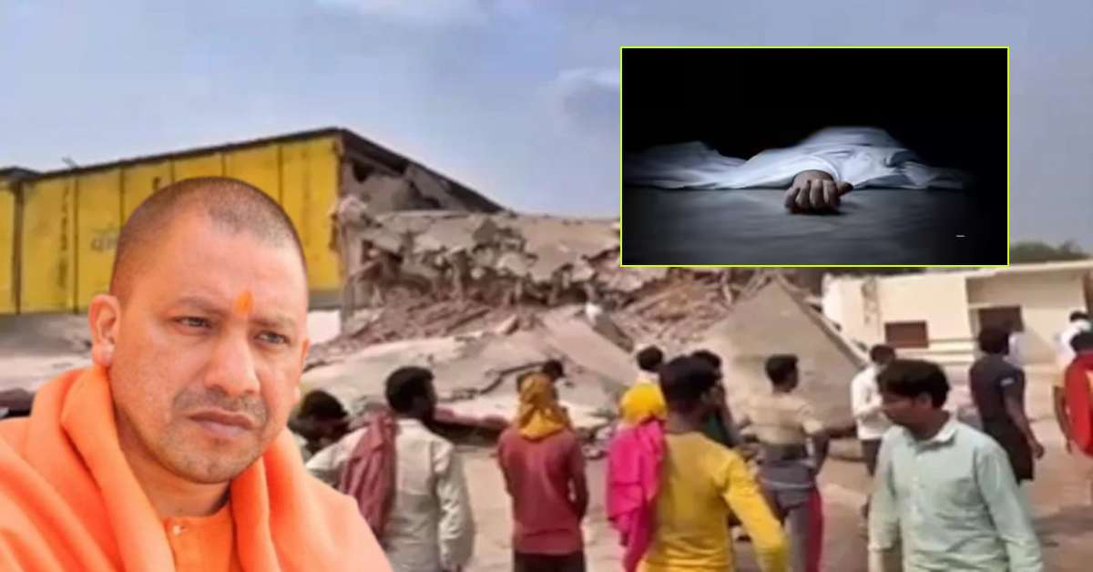 CM योगी ने प्रयागराज हादसे पर लिया संज्ञान, आर्थिक मदद देने का ऐलान, घायलों के बेहतर इलाज के दिए निर्देश