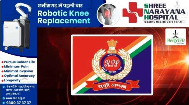 CG News : फोटो काॅपी और ऑनलाइन सेंटर पर RPF का छापा, टिकटों की कालाबाजारी करने वाला दलाल गिरफ्तार