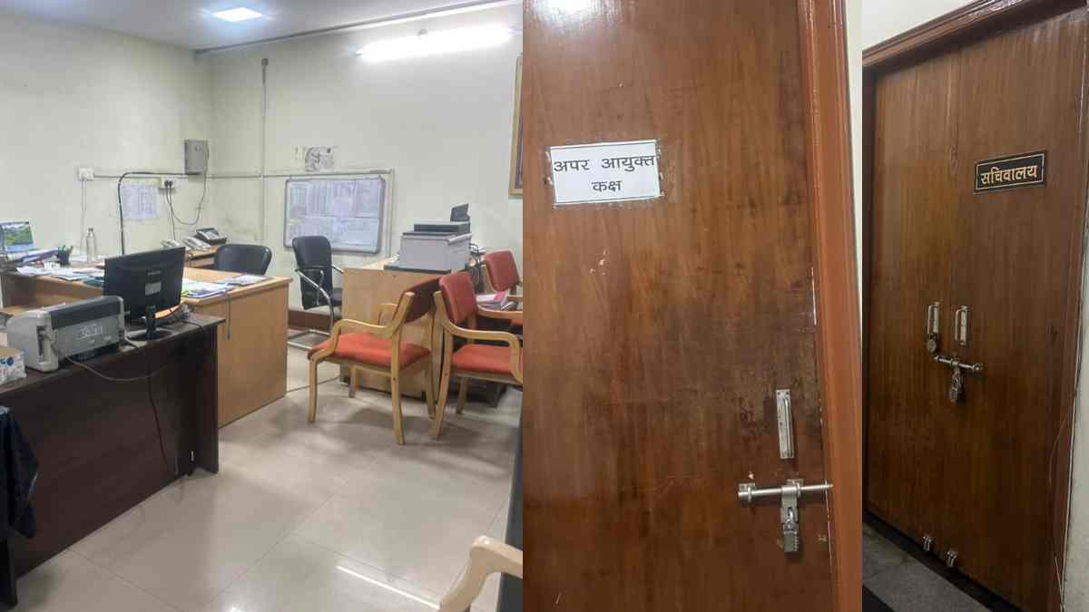 वर्किंग डे पर सूना रहा नगर निगम कार्यालय, अधिकारी-कर्मचारी रहे नदारद, लोगों में दिखा आक्रोश