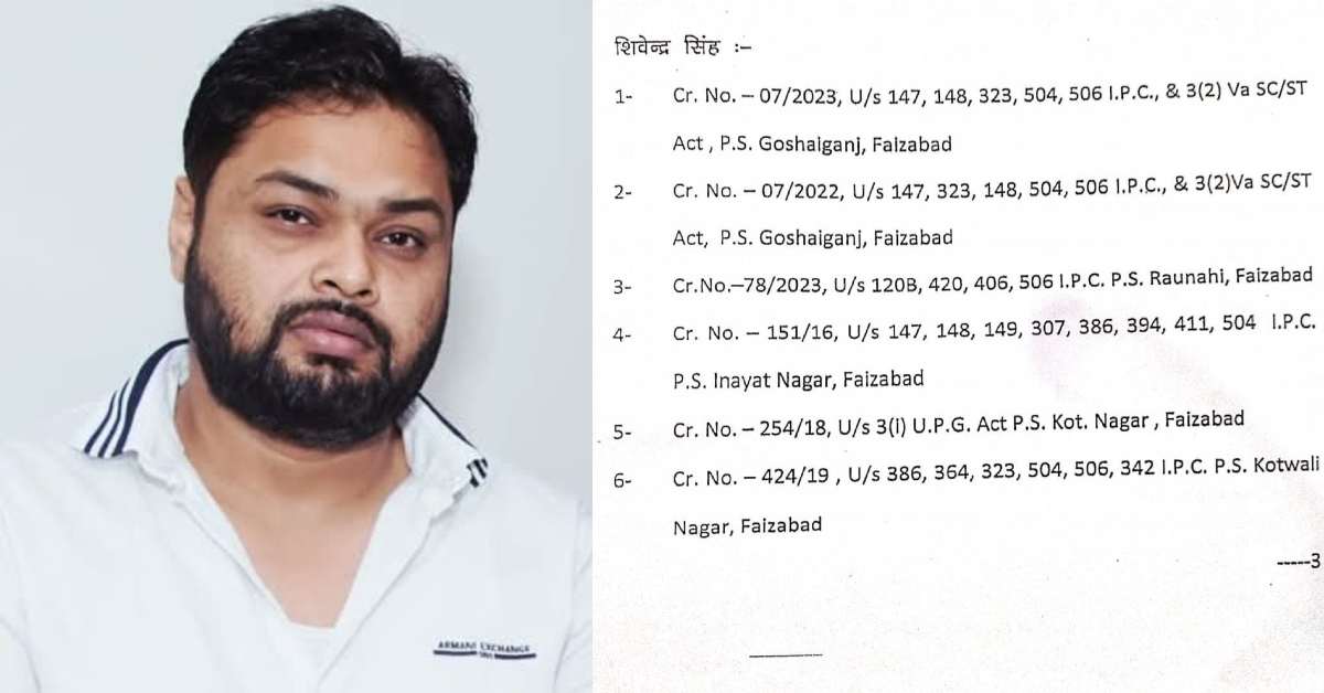 अयोध्या में BJP संगठन के भीतर गहरी चर्चा, माफिया शिवेंद्र सिंह को महानगर महामंत्री बनाने पर बवाल, कार्यकर्ताओं के बीच असंतोष