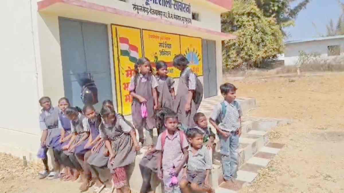 CG News : स्कूल में लटकता रहा ताला, इंतजार करते रहे बच्चे, न प्राचार्य पहुंचे न शिक्षक