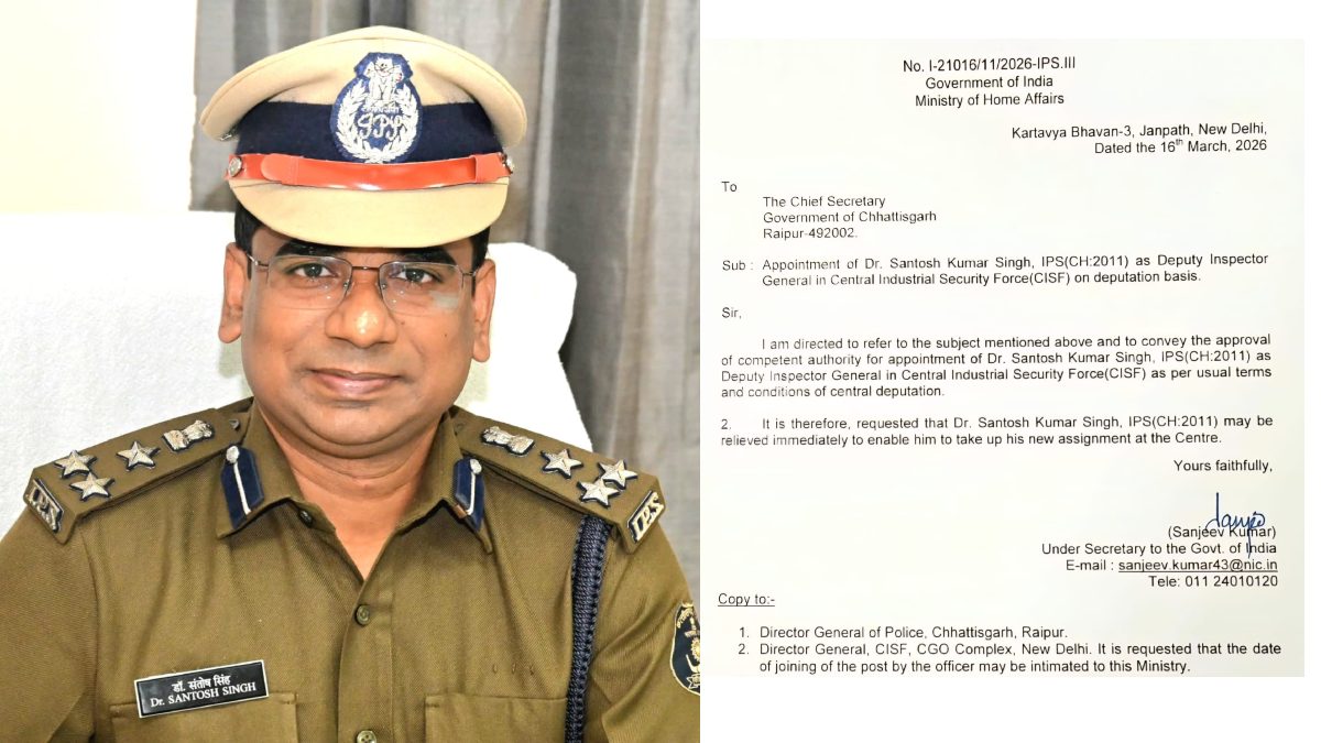 CG IPS News : छत्तीसगढ़ कैडर के आईपीएस संतोष सिंह जाएंगे केंद्रीय प्रतिनियुक्ति पर, CISF में मिला डेपुटेशन