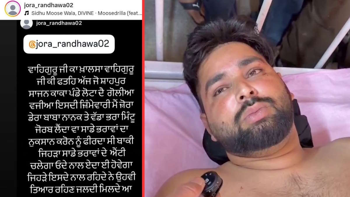 Punjab News: दिनदहाड़े सरंपच के भाई पर अंधाधुंध फायरिंग, गैंगस्टर जोरा ने सोशल मीडिया पर ली जिम्मेदारी…