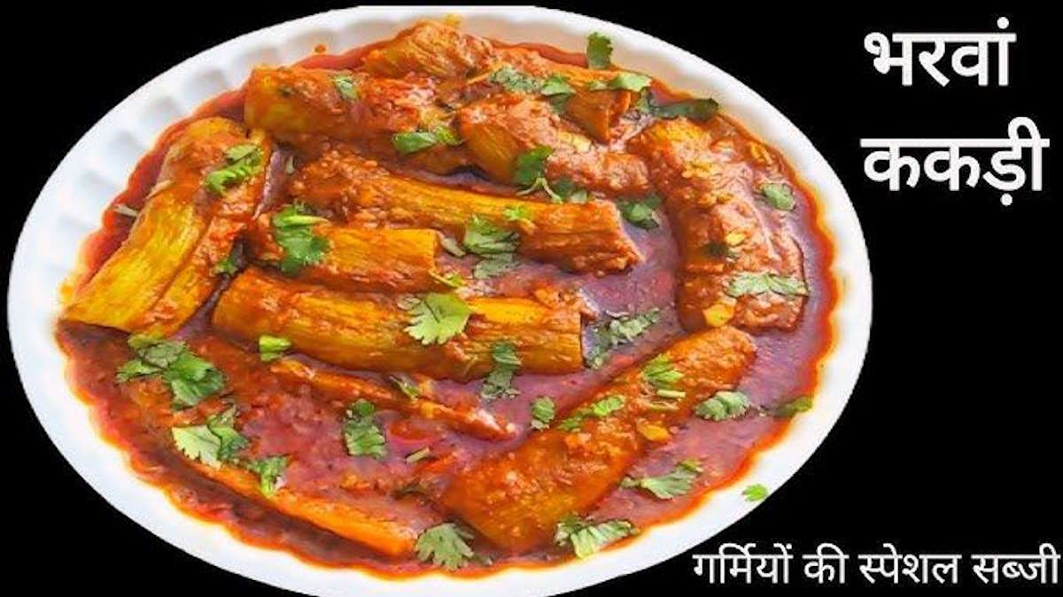 गर्मी में बनायें भरवां ककड़ी की सब्जी, स्वादिष्ट लगने के साथ ही पेट को देती है ठंडक…