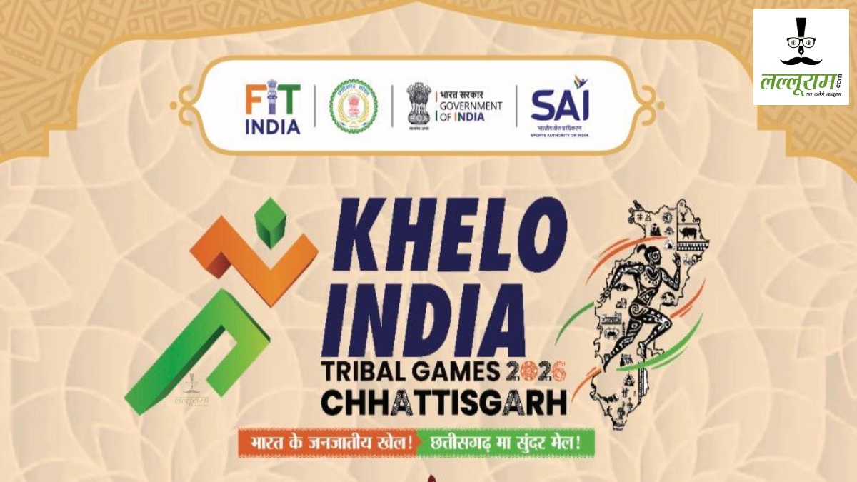 Khelo India Tribal Games : पहले दिन कर्नाटक और ओडिशा का दबदबा, छत्तीसगढ़ ने भी खोला पदकों का खाता