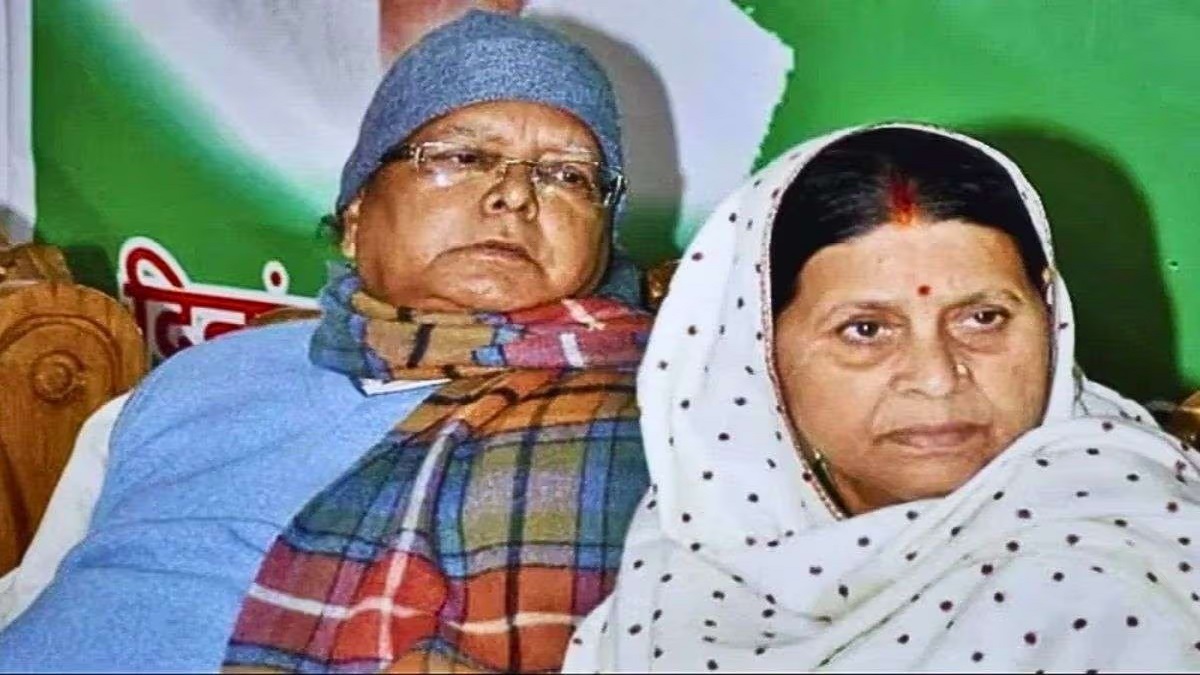 ‘ऐसे तो और उलझेगा केस’, लैंड फॉर जॉब केस में लालू यादव और राबड़ी देवी को बड़ा झटका, कोर्ट ने ठुकराई यह मांग