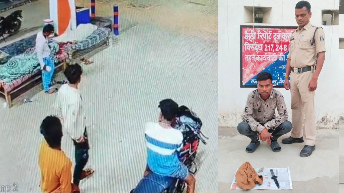 पेट्रोल पंप और ग्रामीण से लूट का पुलिस ने 24 घंटे के भीतर किया भंडाफोड़, मुख्य आरोपी को किया गिरफ्तार, दो अन्य फरार आरोपियों की तलाश जारी